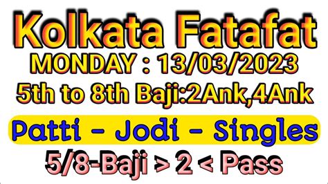 Monday CMM Fatafat Free Tips 14.08.2023 .